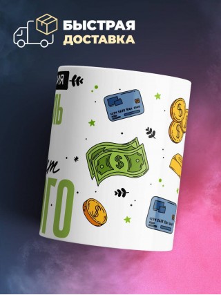 Профессия учитель изо звучит гордо