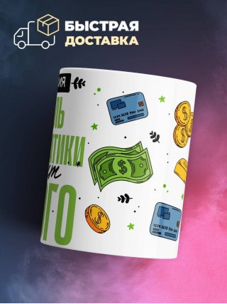 Профессия учитель информатики звучит гордо