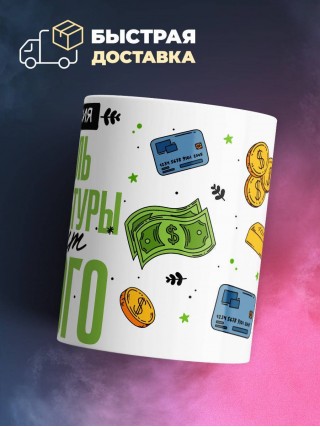 Профессия учитель физкультуры звучит гордо