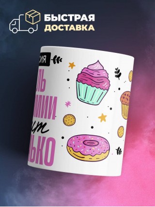 Профессия учитель астрономии звучит сладенько