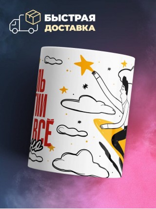 Учитель биологии и этим все сказано