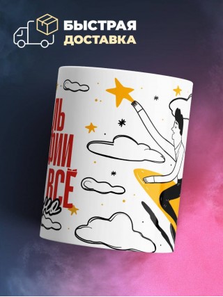 Учитель географии и этим все сказано