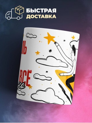 Учитель изо и этим все сказано