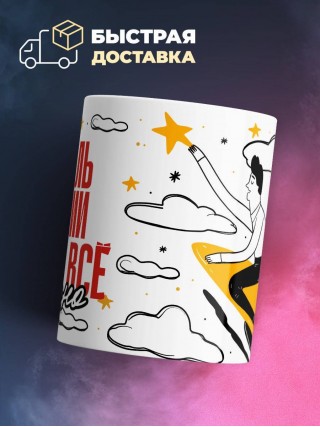 Учитель истории и этим все сказано