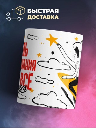 Учитель обществознания и этим все сказано