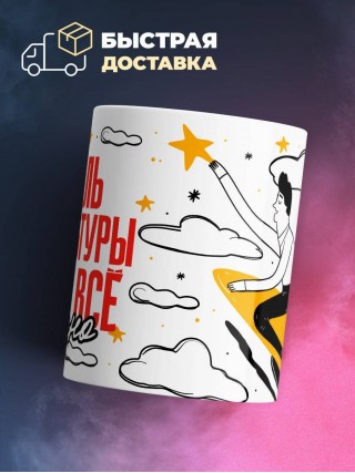 Учитель физкультуры и этим все сказано