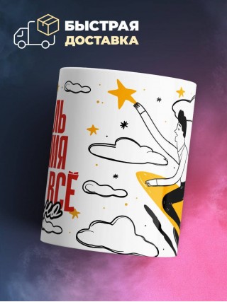 Учитель черчения и этим все сказано