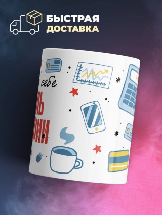 Коротко о себе учитель географии