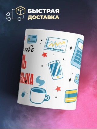 Коротко о себе учитель русского языка