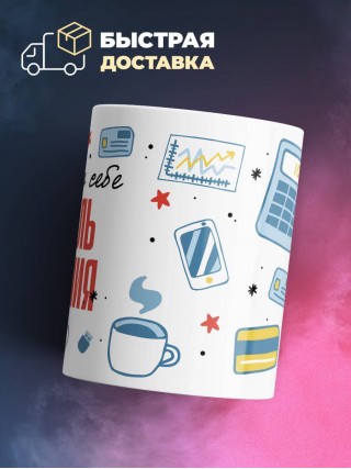 Коротко о себе учитель черчения