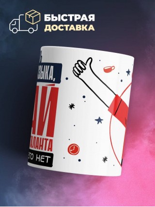 Учитель русского языка, знай, что кроме таланта у тебя ничего нет