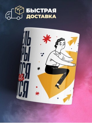 Учитель алгебры крутится, премия мутится