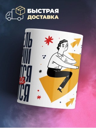 Учитель истории крутится, премия мутится