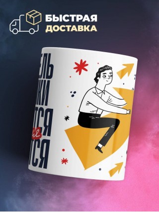 Учитель физики крутится, премия мутится