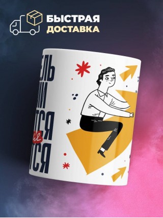 Учитель химии крутится, премия мутится