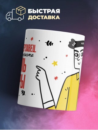 Лжец, подлец, мерзавец или можно просто учитель алгебры