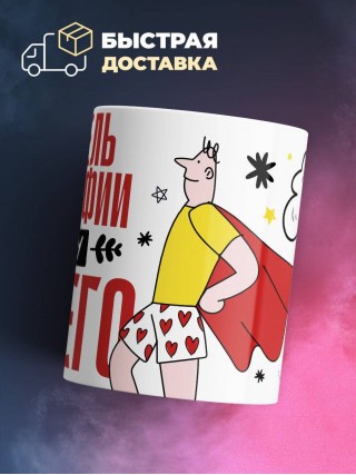 Учитель географии могу ничего