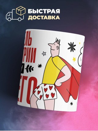 Учитель геометрии могу ничего