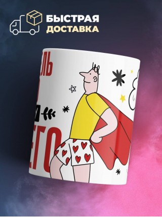 Учитель изо могу ничего