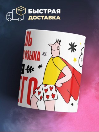 Учитель иностранного языка могу ничего