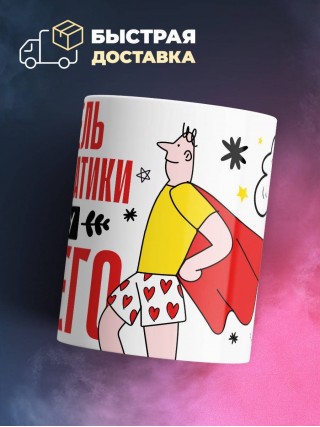 Учитель информатики могу ничего