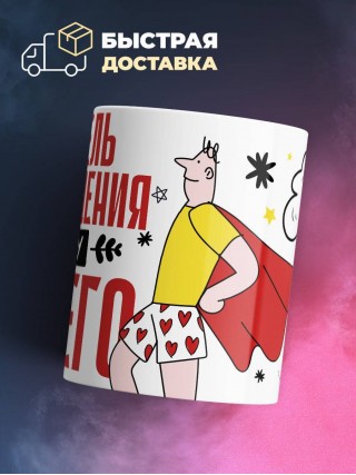 Учитель краеведения могу ничего