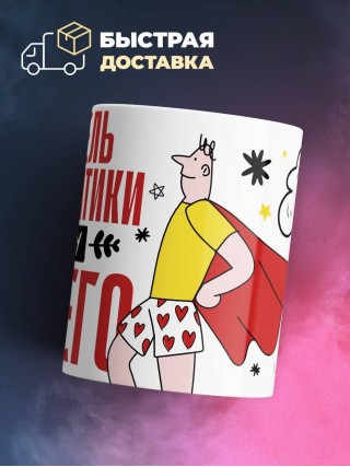 Учитель математики могу ничего