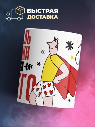 Учитель музыки могу ничего