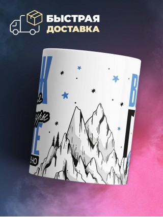 Муж учителя литературы вместе горе по колено, вместе горы по плечо