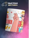 Учитель информатики на пенсии