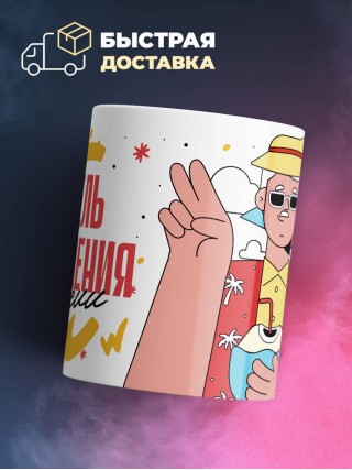 Учитель краеведения на пенсии