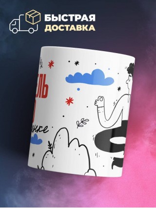 Учитель изо на удаленке