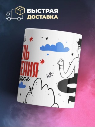 Учитель краеведения на удаленке