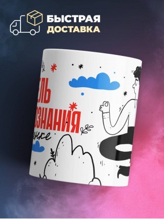 Учитель обществознания на удаленке