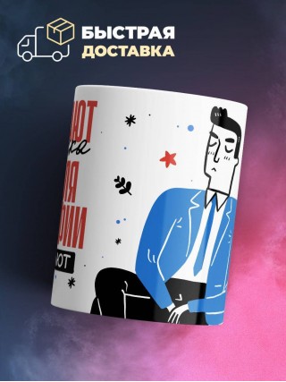 Нанимают извозчика учителя географии приглашают