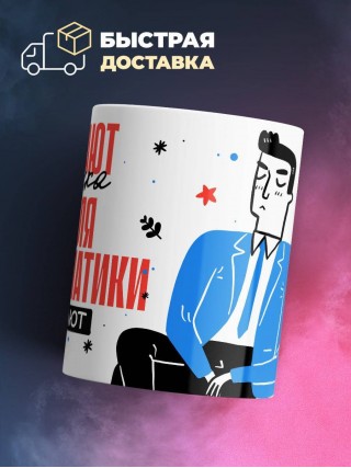 Нанимают извозчика учителя информатики приглашают