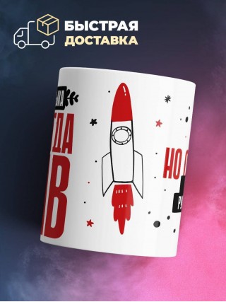 Учитель русского языка не всегда прав, но он всегда учитель русского языка