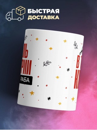 Учитель геометрии не клеймо раба, а запись в трудовой книжке