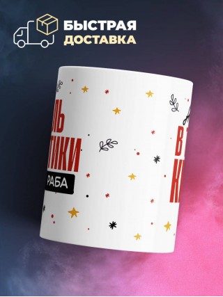 Учитель математики не клеймо раба, а запись в трудовой книжке