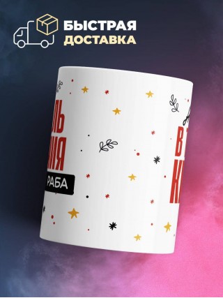 Учитель черчения не клеймо раба, а запись в трудовой книжке