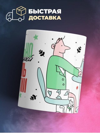 Нереально нормальный учитель биологии