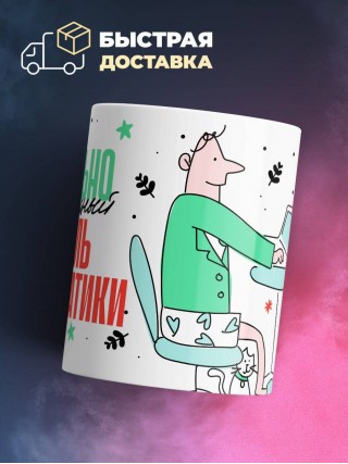 Нереально нормальный учитель информатики