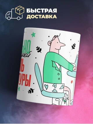 Нереально нормальный учитель физкультуры