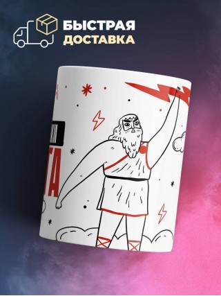 Учитель информатики от бога