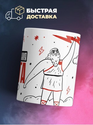 Учитель обществознания от бога