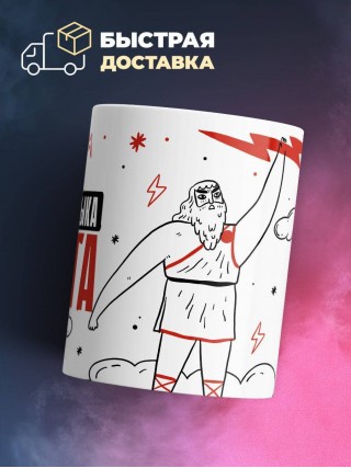 Учитель русского языка от бога