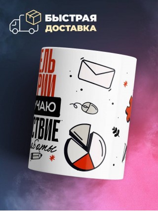 Я учитель геометрии, и я получаю удовольствие от своей работы