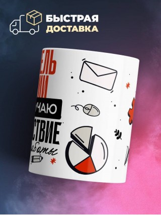 Я учитель истории, и я получаю удовольствие от своей работы