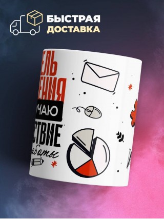 Я учитель краеведения, и я получаю удовольствие от своей работы