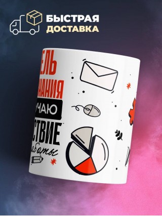 Я учитель обществознания, и я получаю удовольствие от своей работы